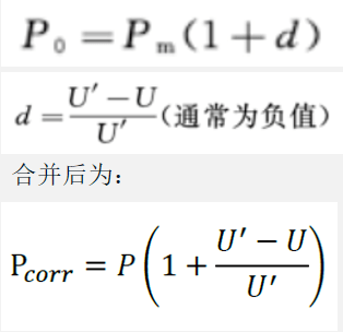 GB 1094.1記錄平均值